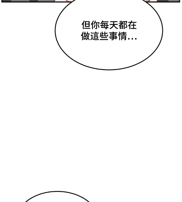 《盗脸人生》S3 高独修 外传&桂米秦 1图39