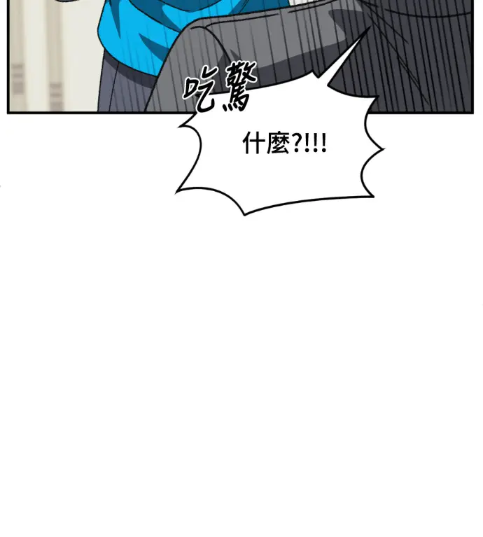 《盗脸人生》S3 高独修 外传&桂米秦 1图50