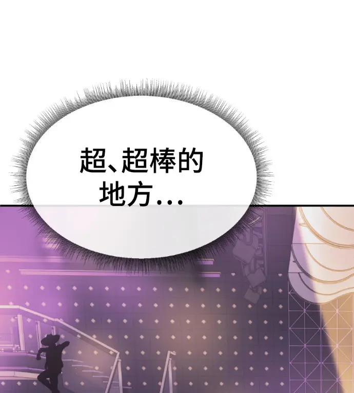 《盗脸人生》S3 高独修 外传&桂米秦 1图51