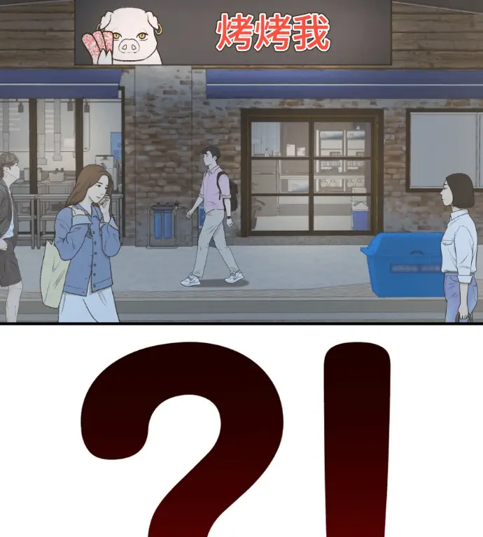 《盗脸人生》S3 高独修 外传&桂米秦 1图58