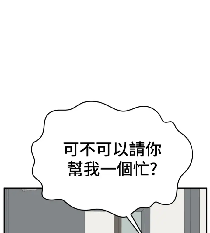 《盗脸人生》S3 高独修 外传&桂米秦 1图6