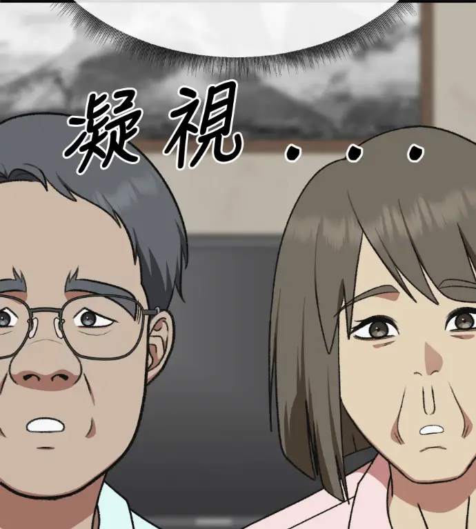 《盗脸人生》S3 高独修 外传&桂米秦 1图88