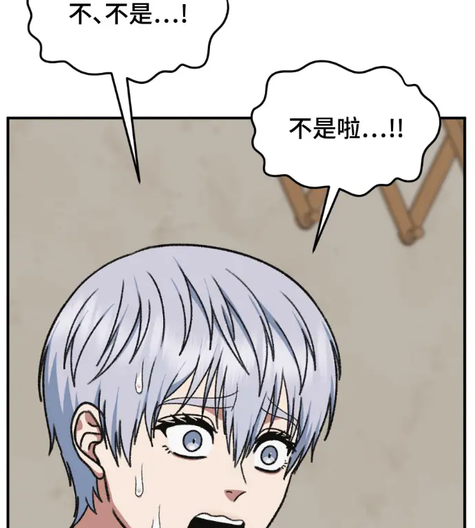 《盗脸人生》S3 高独修 外传&桂米秦 1图99
