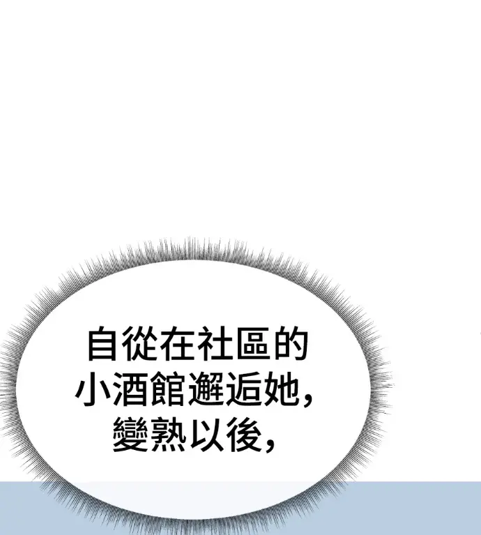 《盗脸人生》S3 桂米秦 2图10