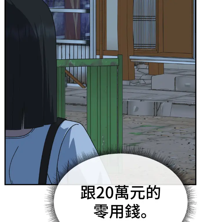 《盗脸人生》S3 桂米秦 2图106