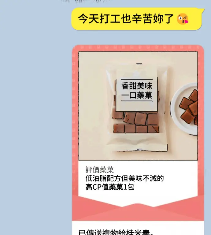《盗脸人生》S3 桂米秦 2图11