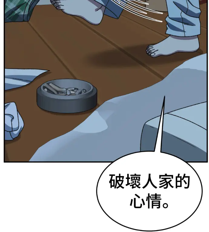 《盗脸人生》S3 桂米秦 2图111