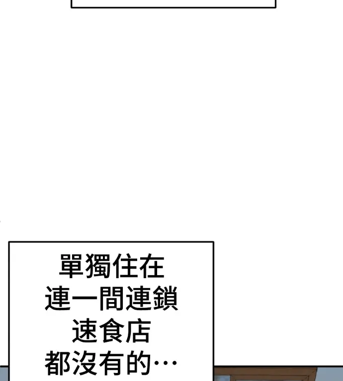《盗脸人生》S3 桂米秦 2图114