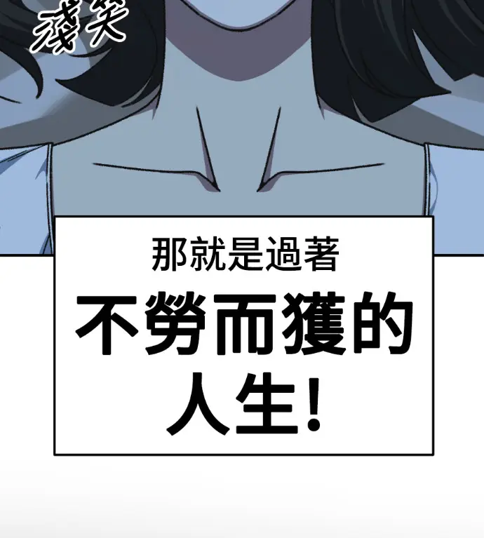 《盗脸人生》S3 桂米秦 2图121
