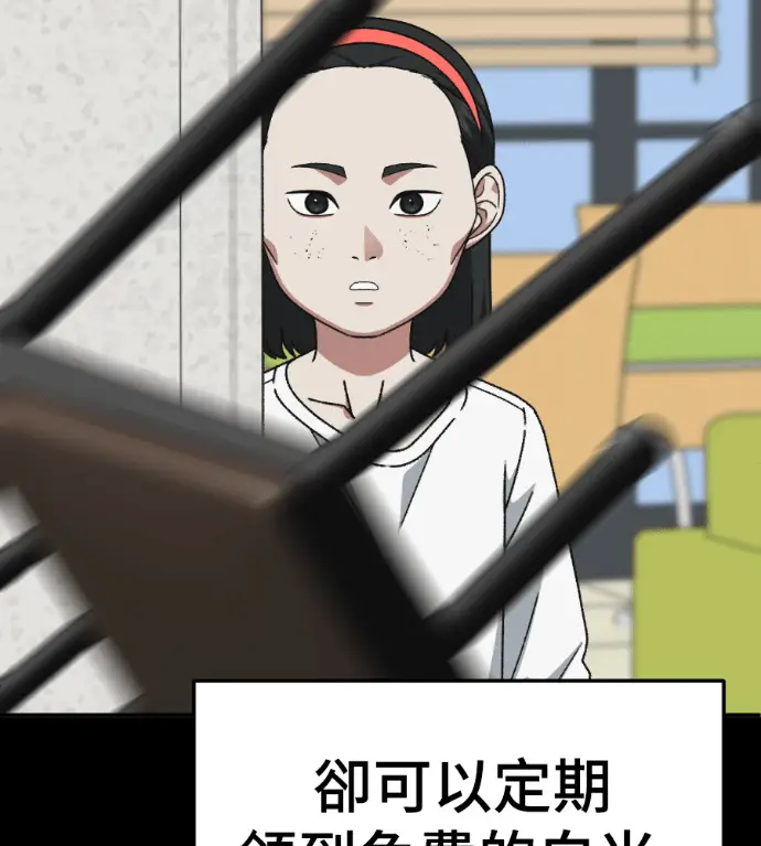 《盗脸人生》S3 桂米秦 2图123
