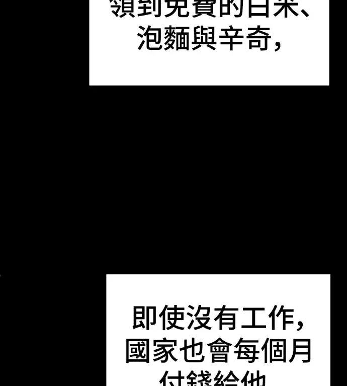 《盗脸人生》S3 桂米秦 2图124