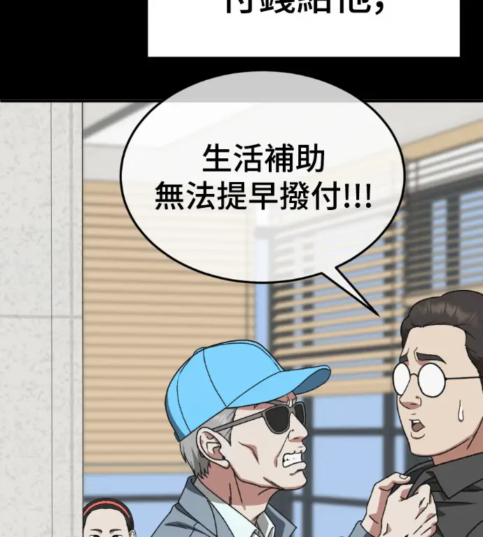 《盗脸人生》S3 桂米秦 2图125