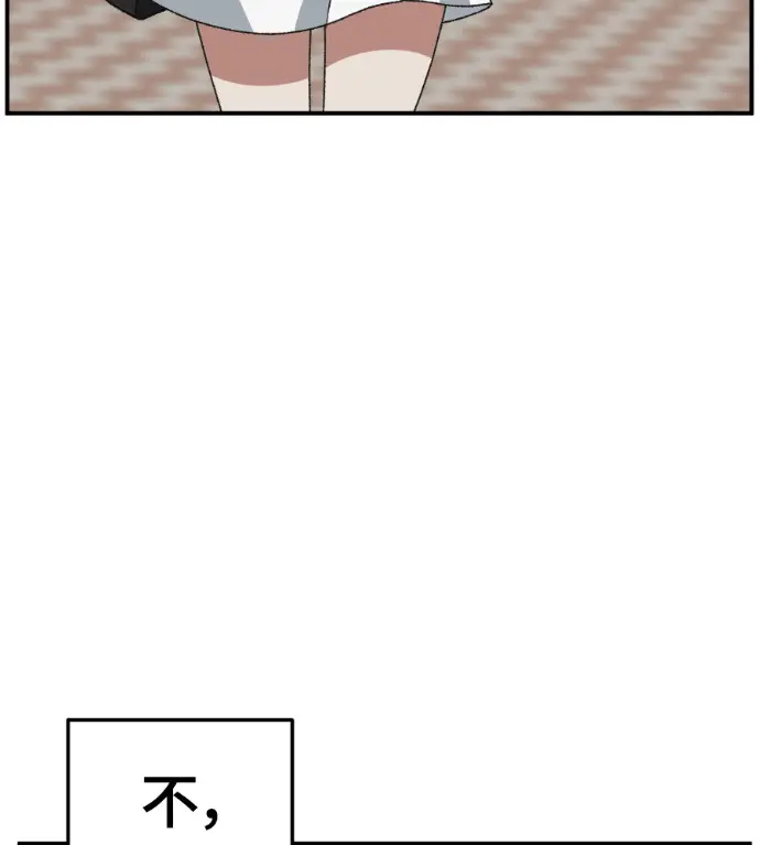 《盗脸人生》S3 桂米秦 2图136
