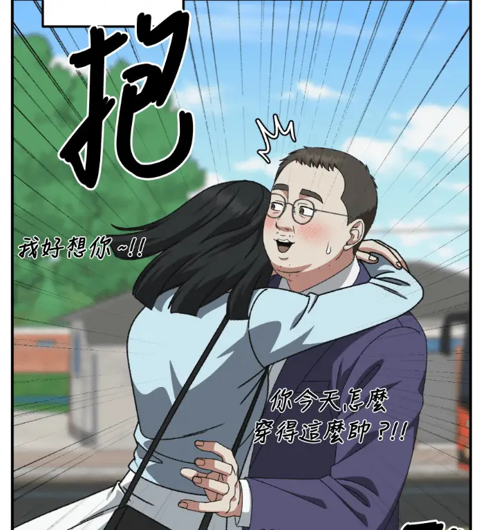 《盗脸人生》S3 桂米秦 2图137