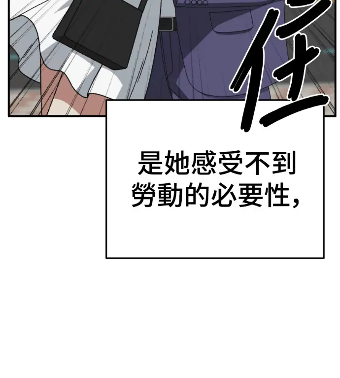 《盗脸人生》S3 桂米秦 2图138