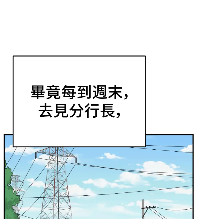 《盗脸人生》S3 桂米秦 2图139