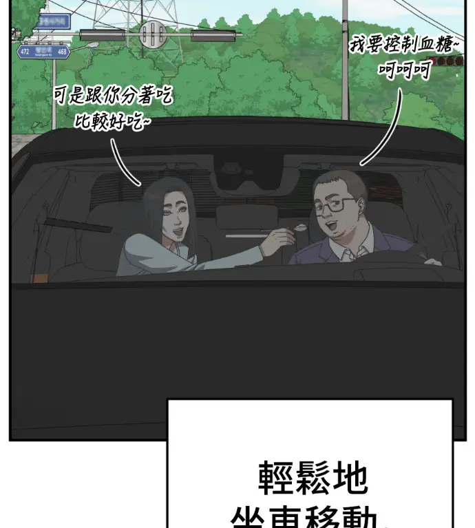 《盗脸人生》S3 桂米秦 2图140
