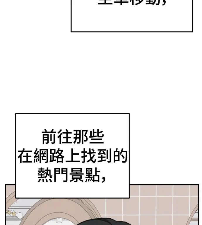 《盗脸人生》S3 桂米秦 2图141