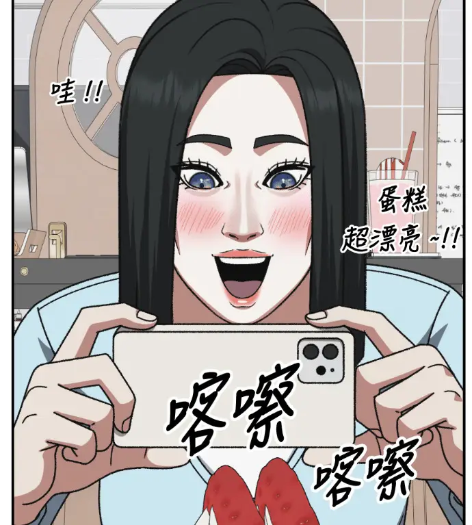 《盗脸人生》S3 桂米秦 2图142