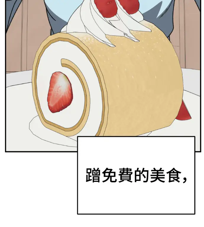 《盗脸人生》S3 桂米秦 2图143