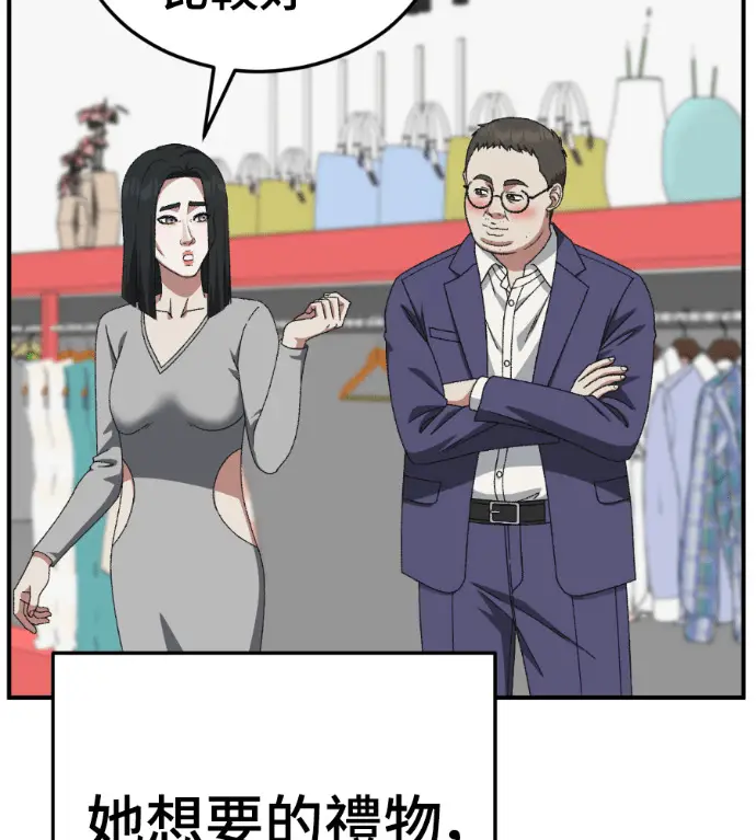 《盗脸人生》S3 桂米秦 2图145