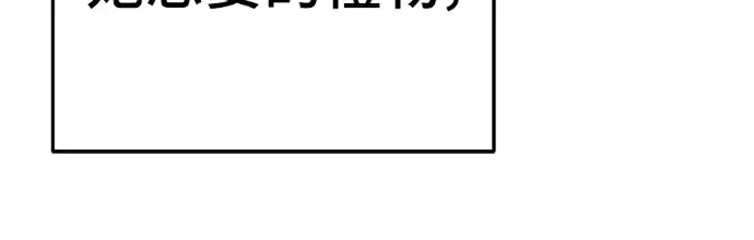 《盗脸人生》S3 桂米秦 2图146