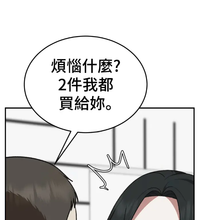 《盗脸人生》S3 桂米秦 2图147
