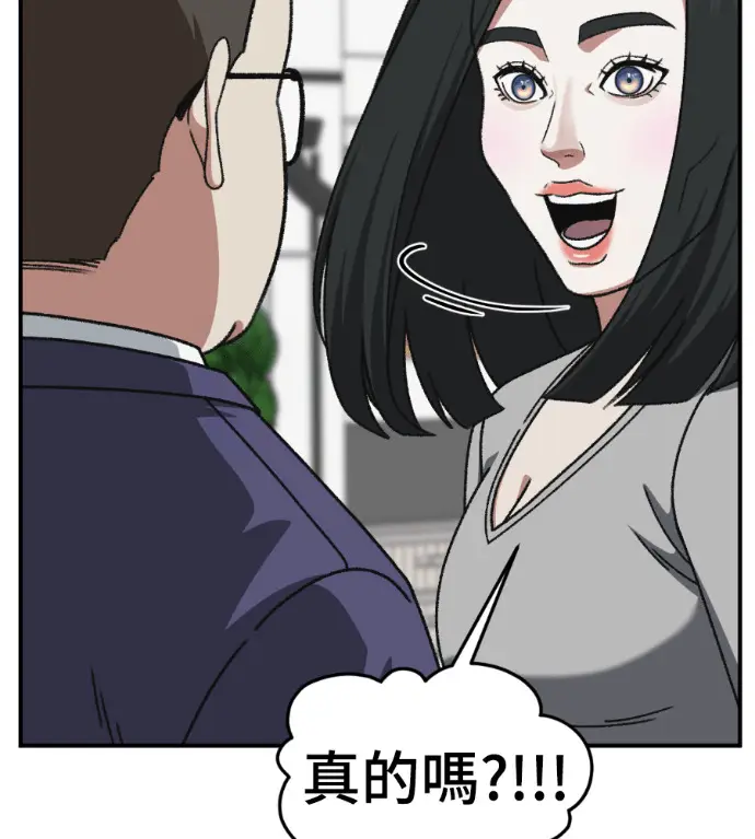 《盗脸人生》S3 桂米秦 2图148