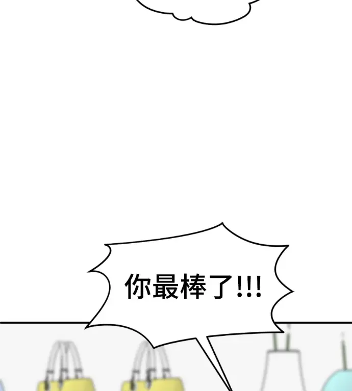 《盗脸人生》S3 桂米秦 2图149