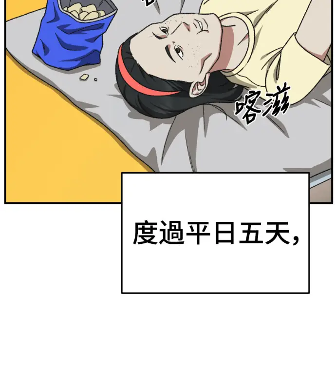 《盗脸人生》S3 桂米秦 2图153