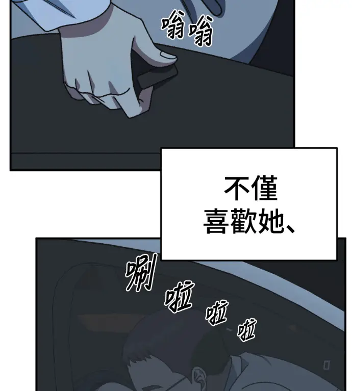 《盗脸人生》S3 桂米秦 2图157