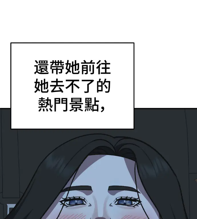 《盗脸人生》S3 桂米秦 2图159
