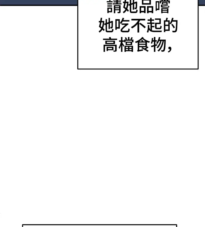 《盗脸人生》S3 桂米秦 2图161