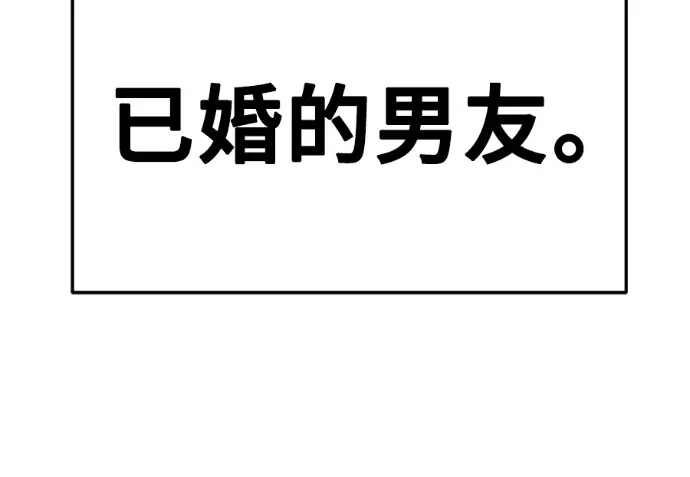 《盗脸人生》S3 桂米秦 2图164