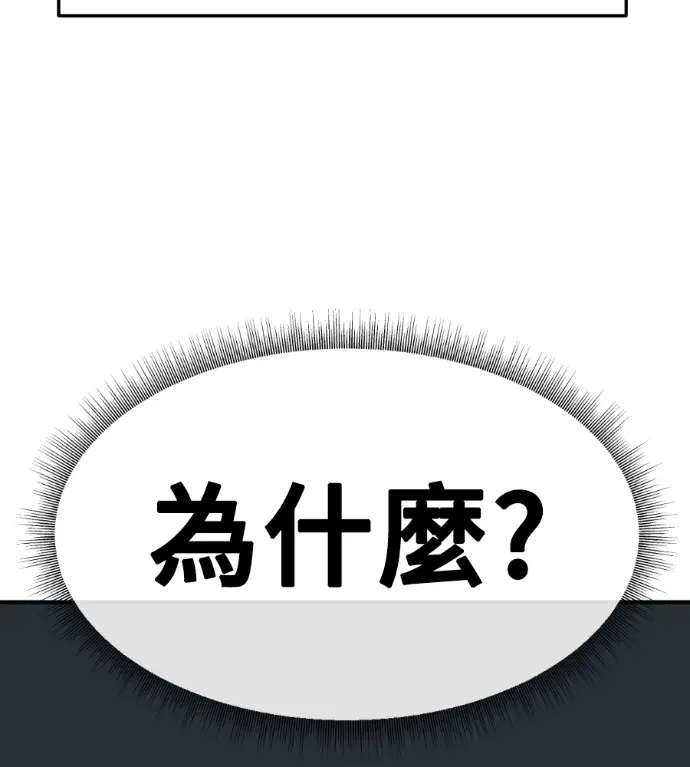 《盗脸人生》S3 桂米秦 2图167