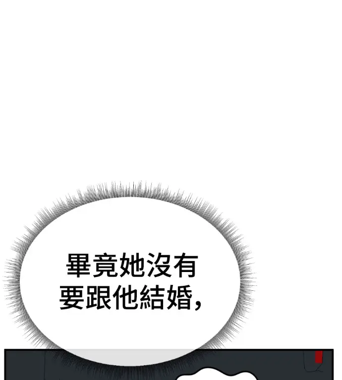 《盗脸人生》S3 桂米秦 2图169