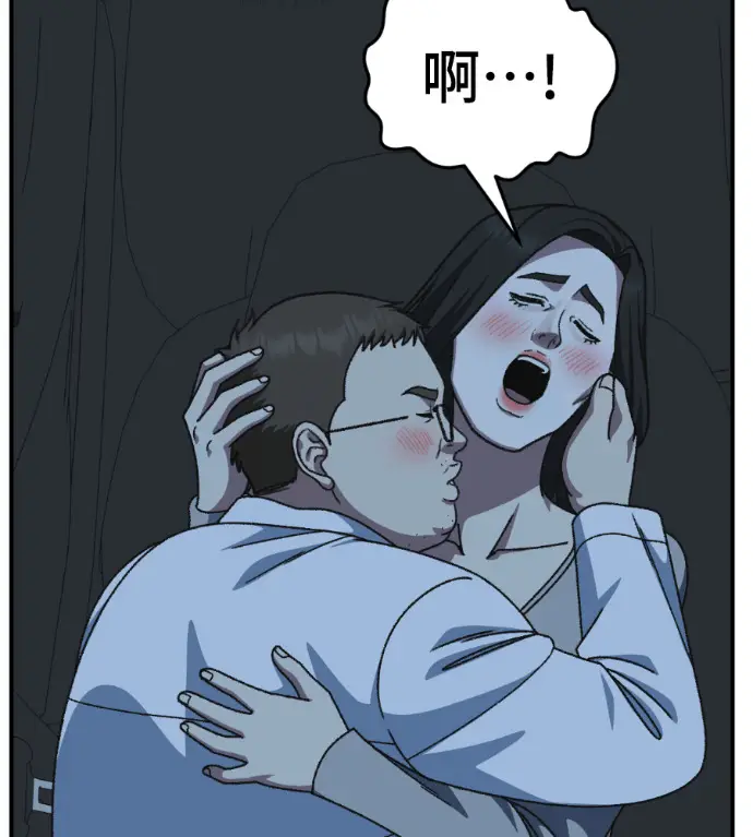 《盗脸人生》S3 桂米秦 2图170