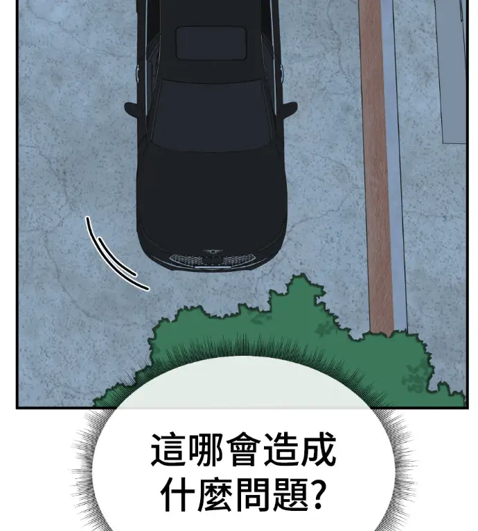 《盗脸人生》S3 桂米秦 2图173