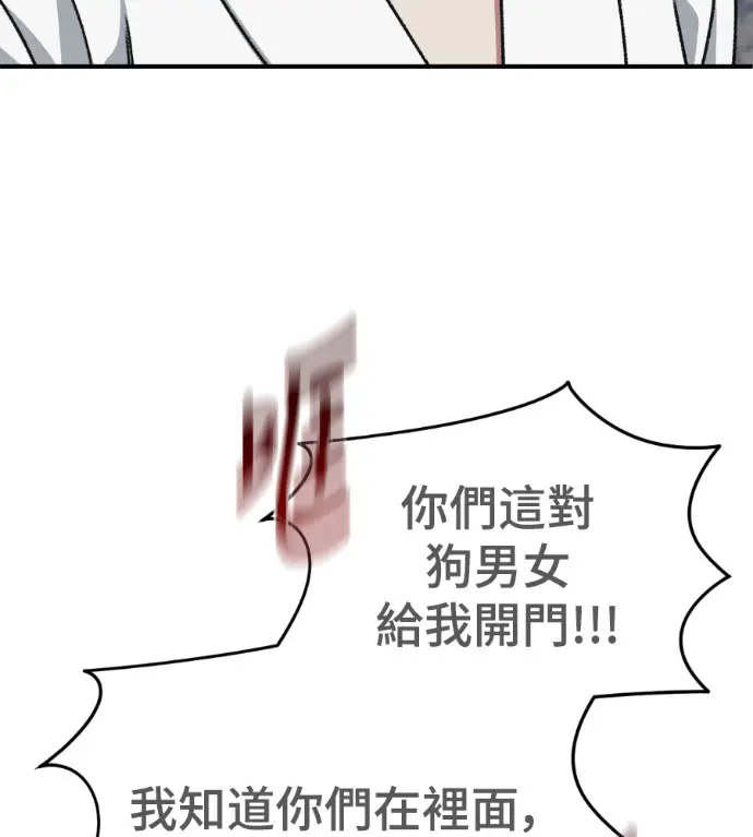 《盗脸人生》S3 桂米秦 2图177