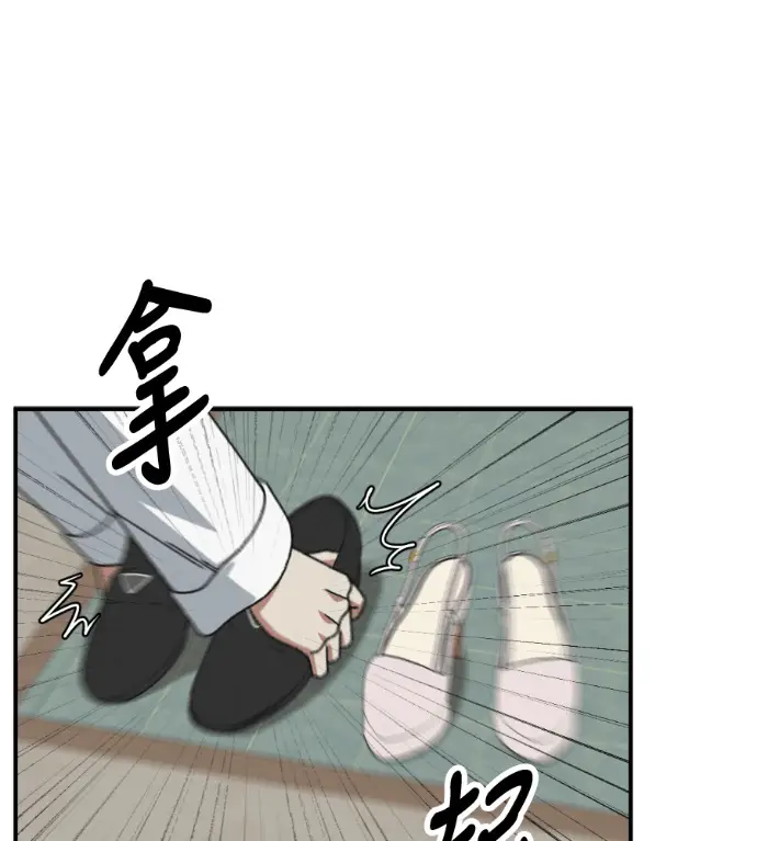 《盗脸人生》S3 桂米秦 2图184