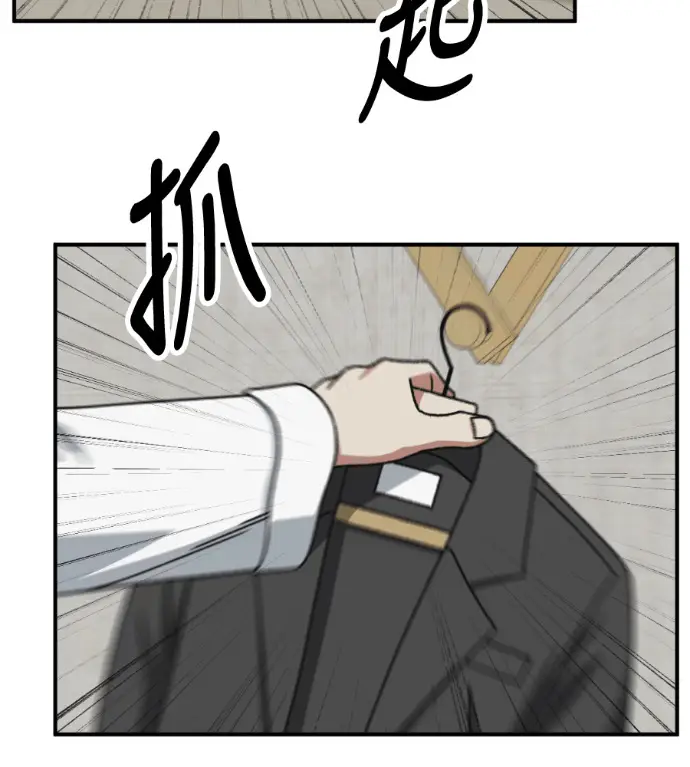《盗脸人生》S3 桂米秦 2图185