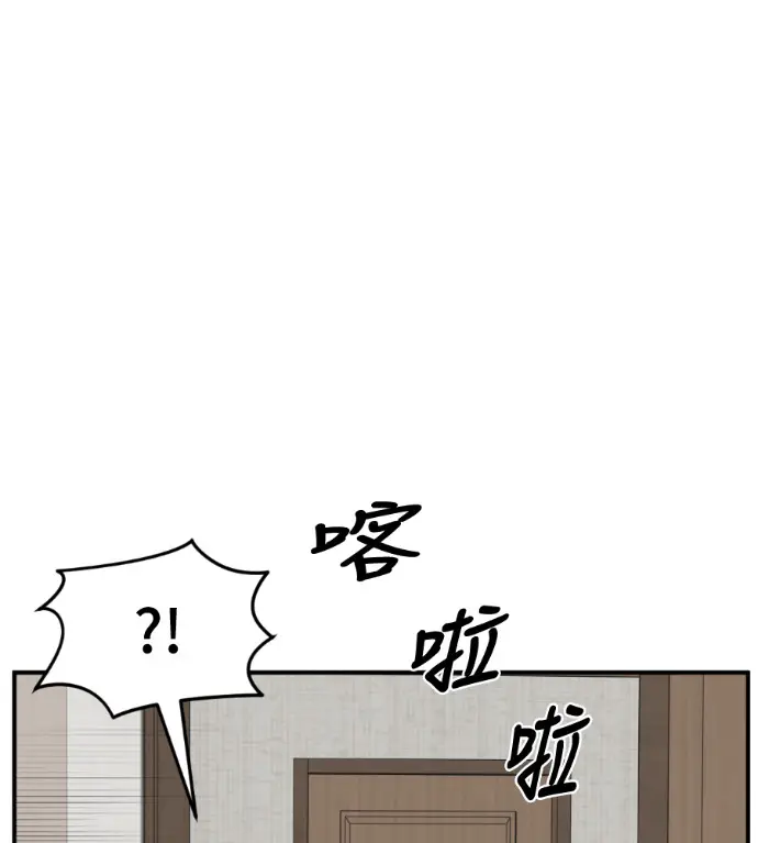 《盗脸人生》S3 桂米秦 2图186