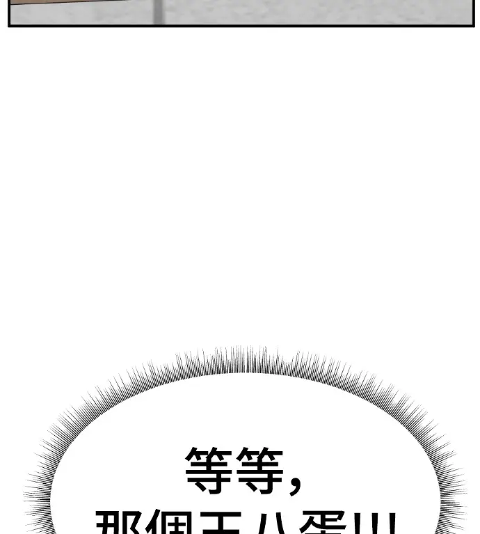《盗脸人生》S3 桂米秦 2图188