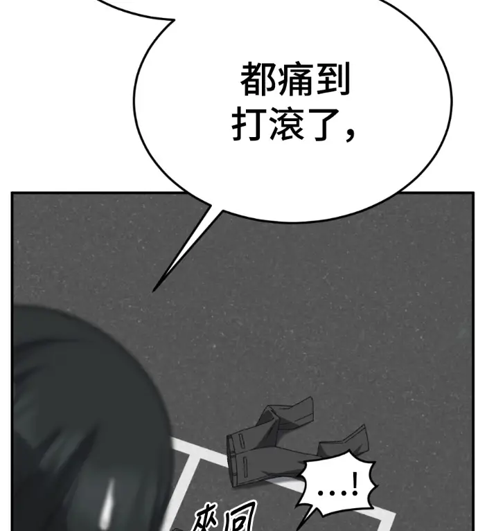 《盗脸人生》S3 桂米秦 2图194