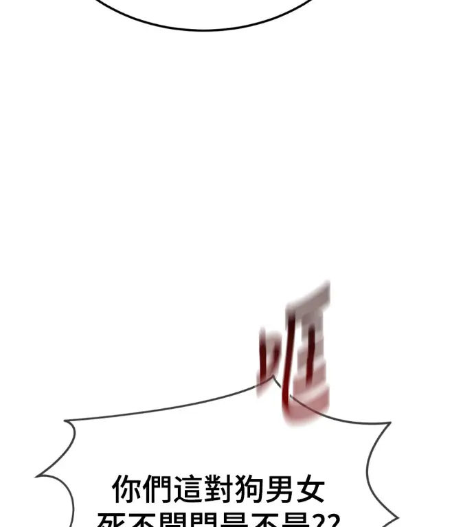 《盗脸人生》S3 桂米秦 2图196