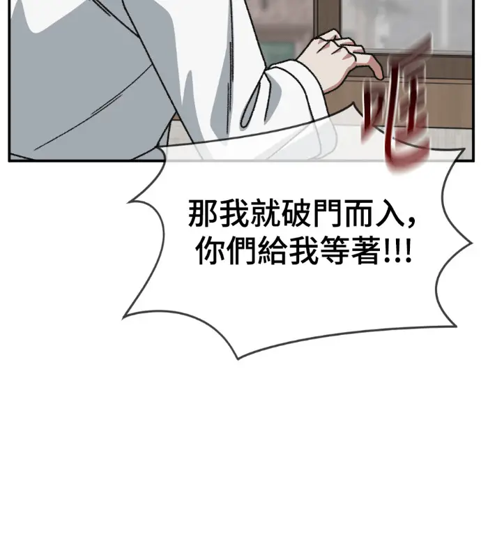 《盗脸人生》S3 桂米秦 2图198
