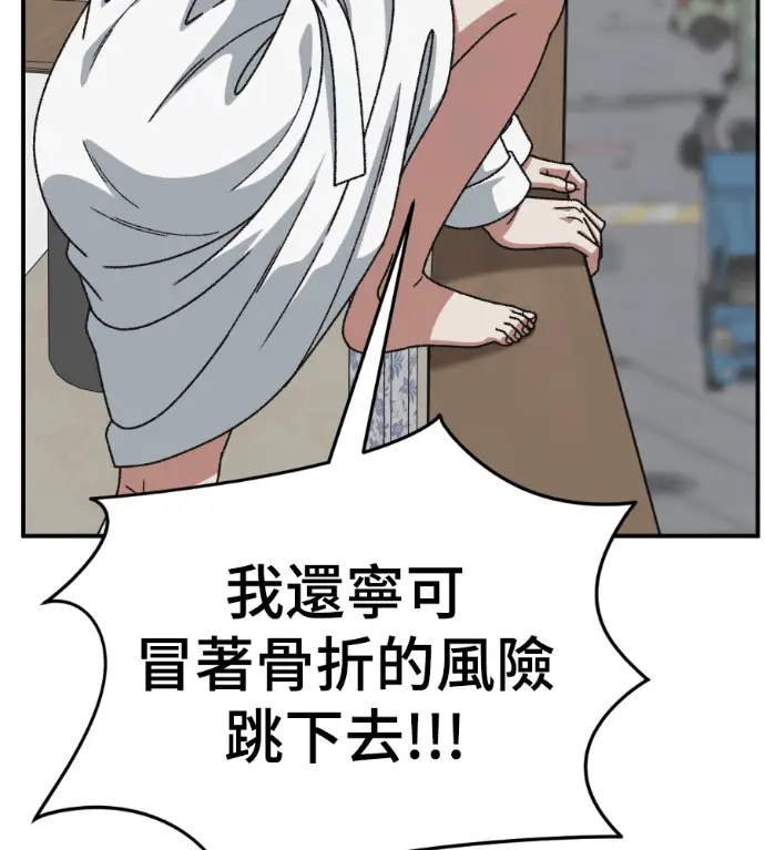 《盗脸人生》S3 桂米秦 2图201
