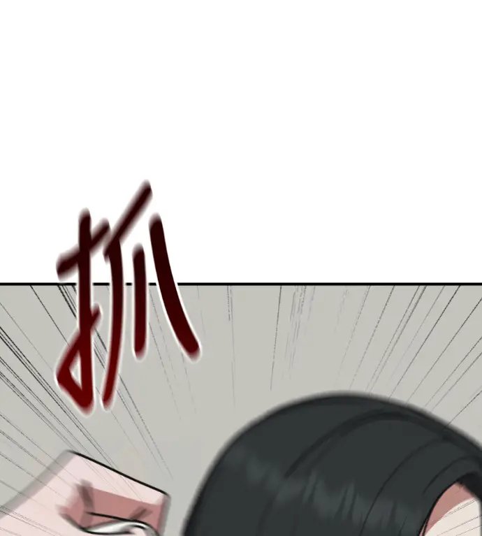 《盗脸人生》S3 桂米秦 2图203