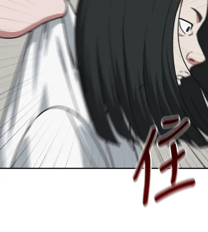 《盗脸人生》S3 桂米秦 2图204
