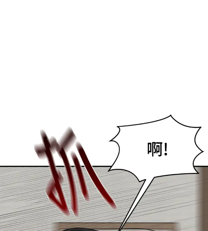 《盗脸人生》S3 桂米秦 2图205